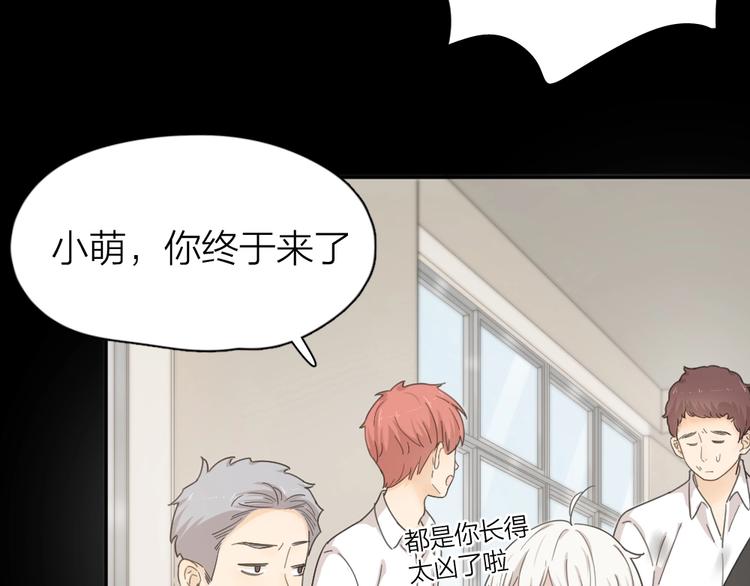 第26话 曾经的她？58