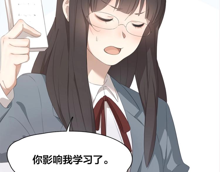 序章 冰山学霸X忠犬学渣23