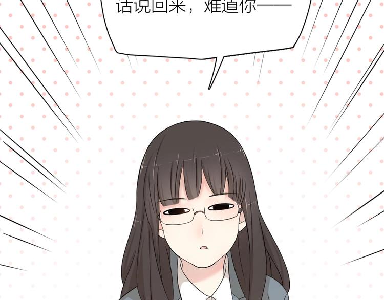 第29话 学分86