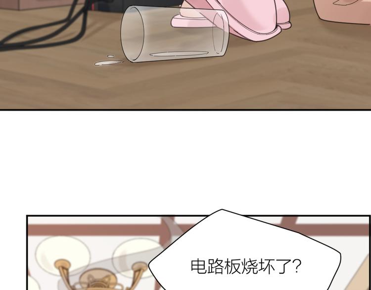 第101话 特别篇下·美梦一场70