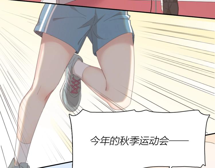 第34话 运动会5