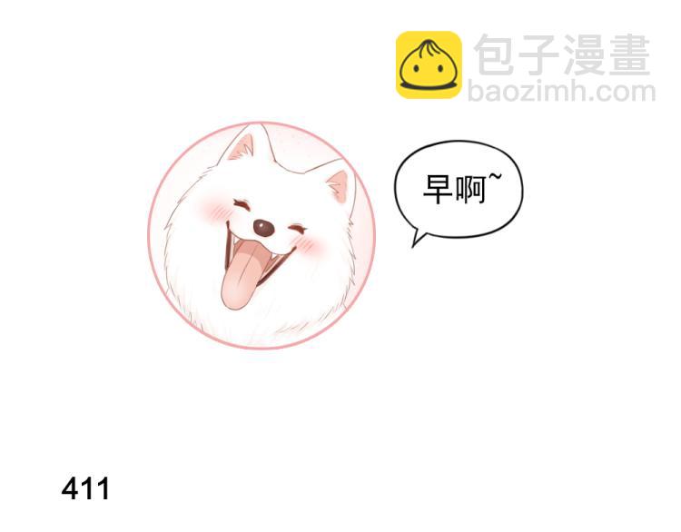第104话 进击吧！G班！2