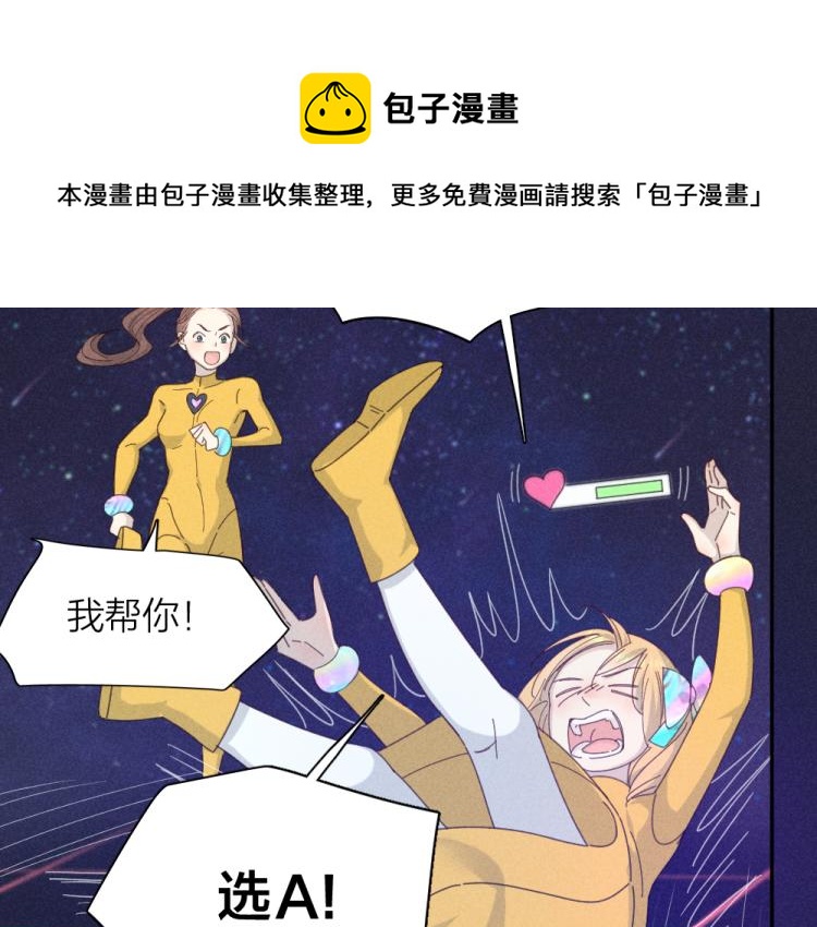 第110话 你是魔鬼吗？！23