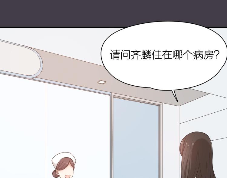 第44话 今晚留下陪你33