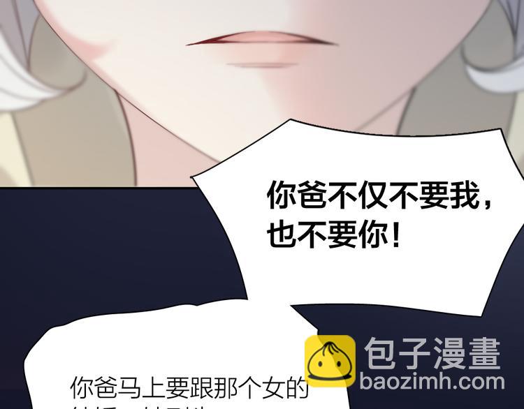 第89话 “亲家母”相见？42