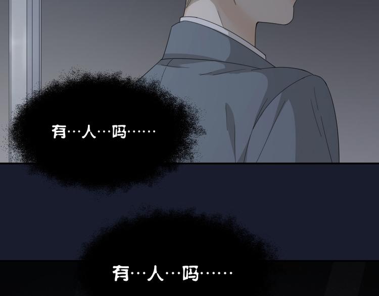 第58话 鬼故事83