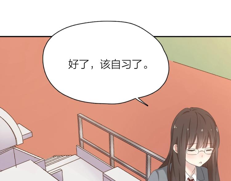 第8话 同一包零食80
