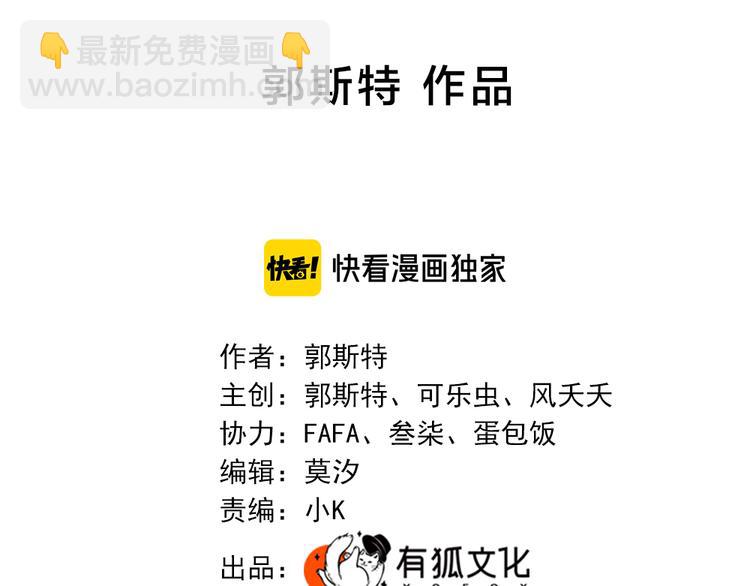 第95话 她身边的位置属于我1