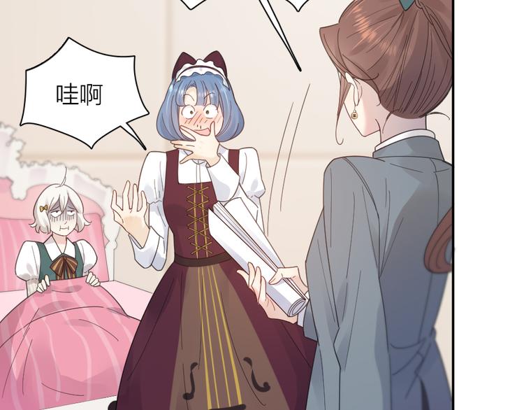 第84话 话剧搞性转？刺激！18