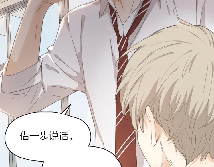 番外 崔新的故事38