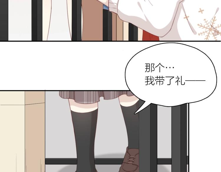 第31话 苍舒的过去85
