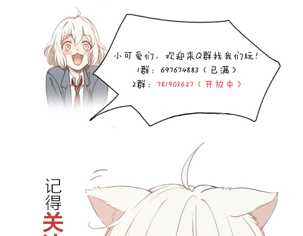 第111话 腹黑苍舒？104