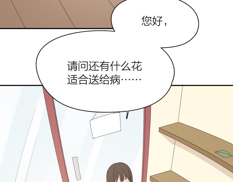 第43话 探病62