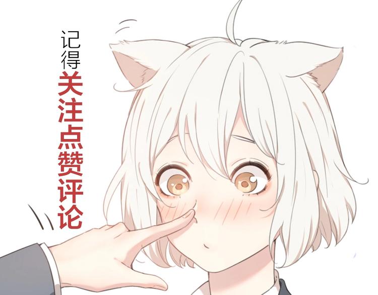 第26话 曾经的她？105