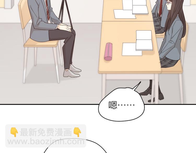 第74话 CP粉的脑洞世界38