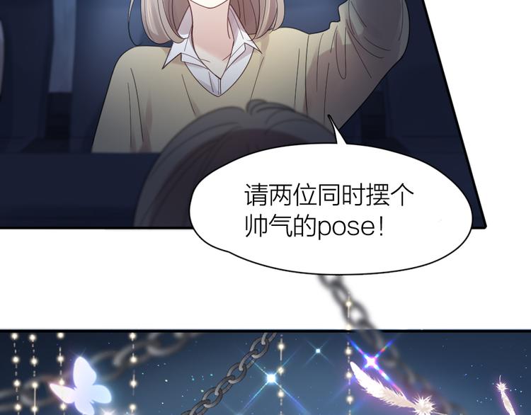 第93话 默契度40
