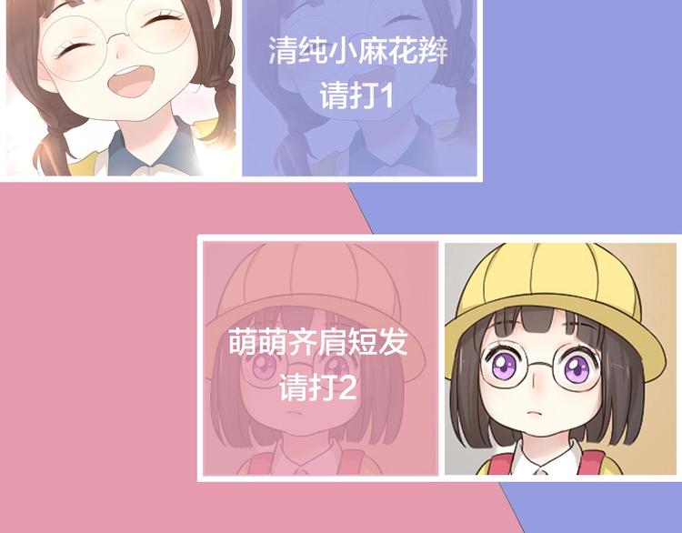 第31话 苍舒的过去109