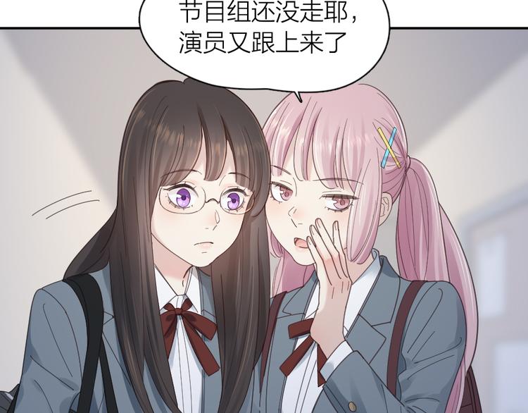 第98话 救命！有变态！59
