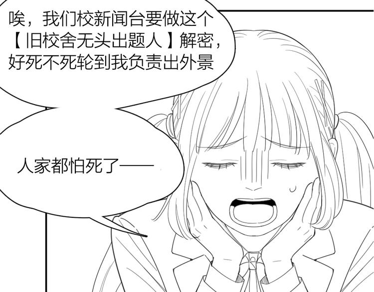 第98话 救命！有变态！113