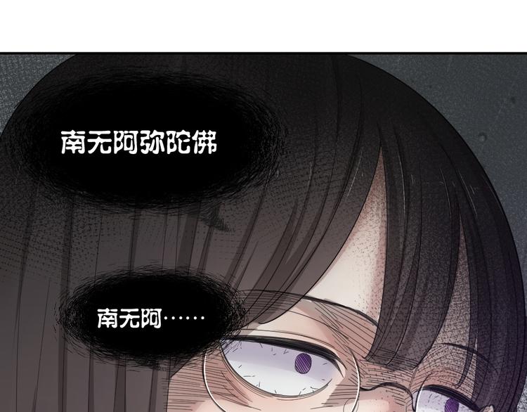 第52话 背后的拥抱61