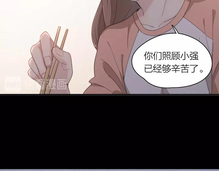 第13话 争执53