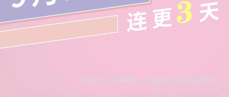 序章 冰山学霸X忠犬学渣55
