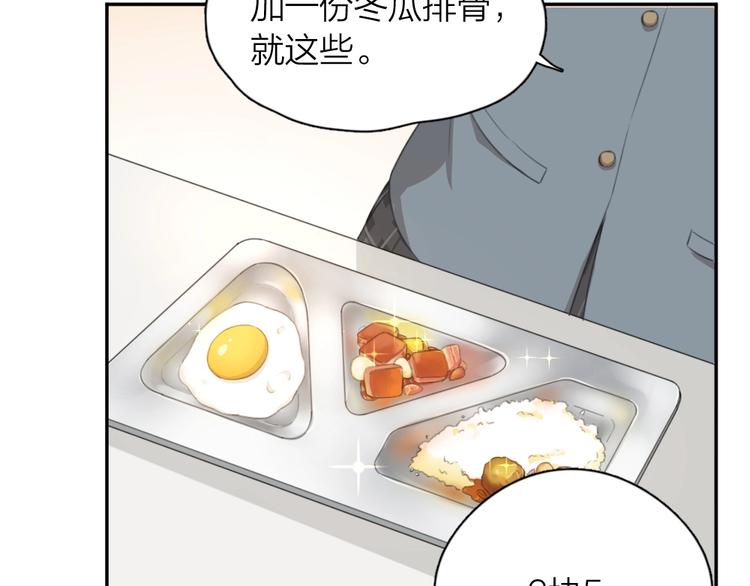 第6话 玩偶66