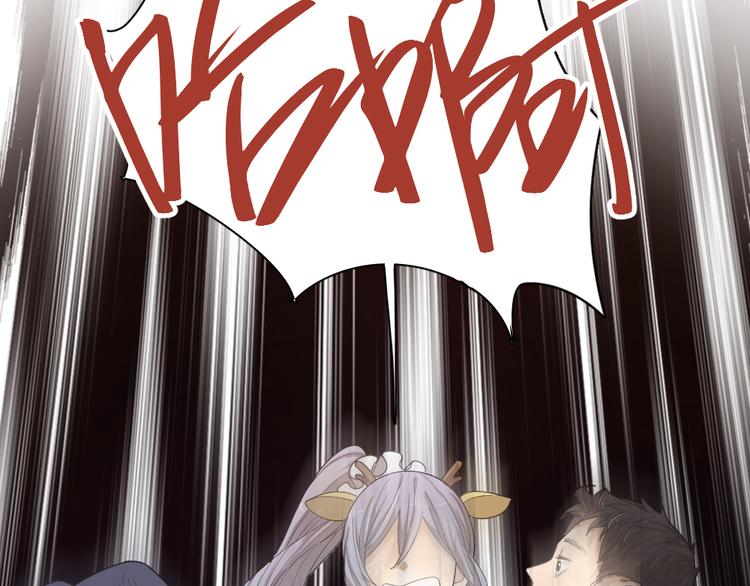 第47话 公主抱！28