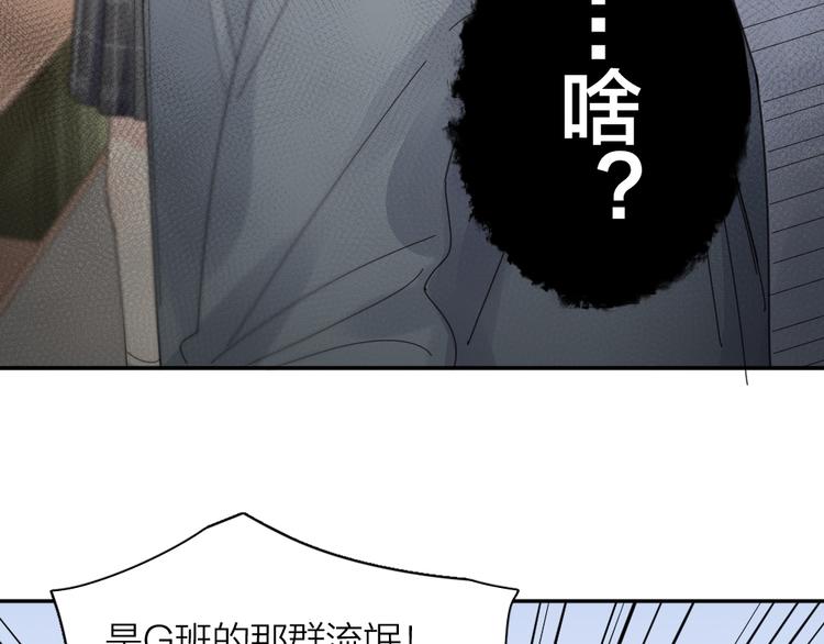 第86话 撒娇可耻但有用65