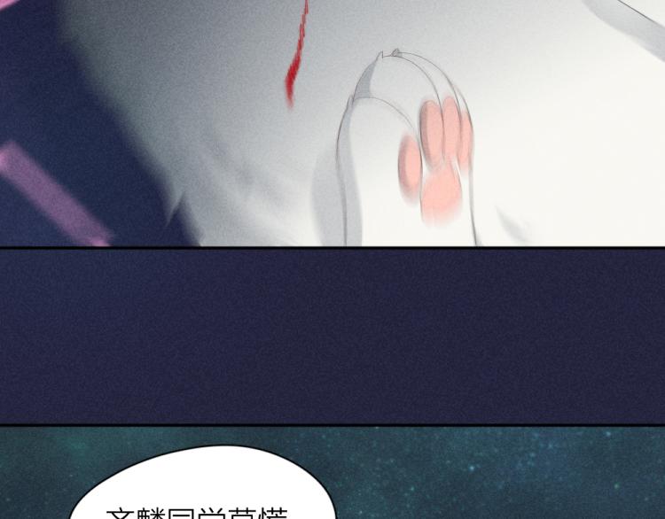 第110话 你是魔鬼吗？！64