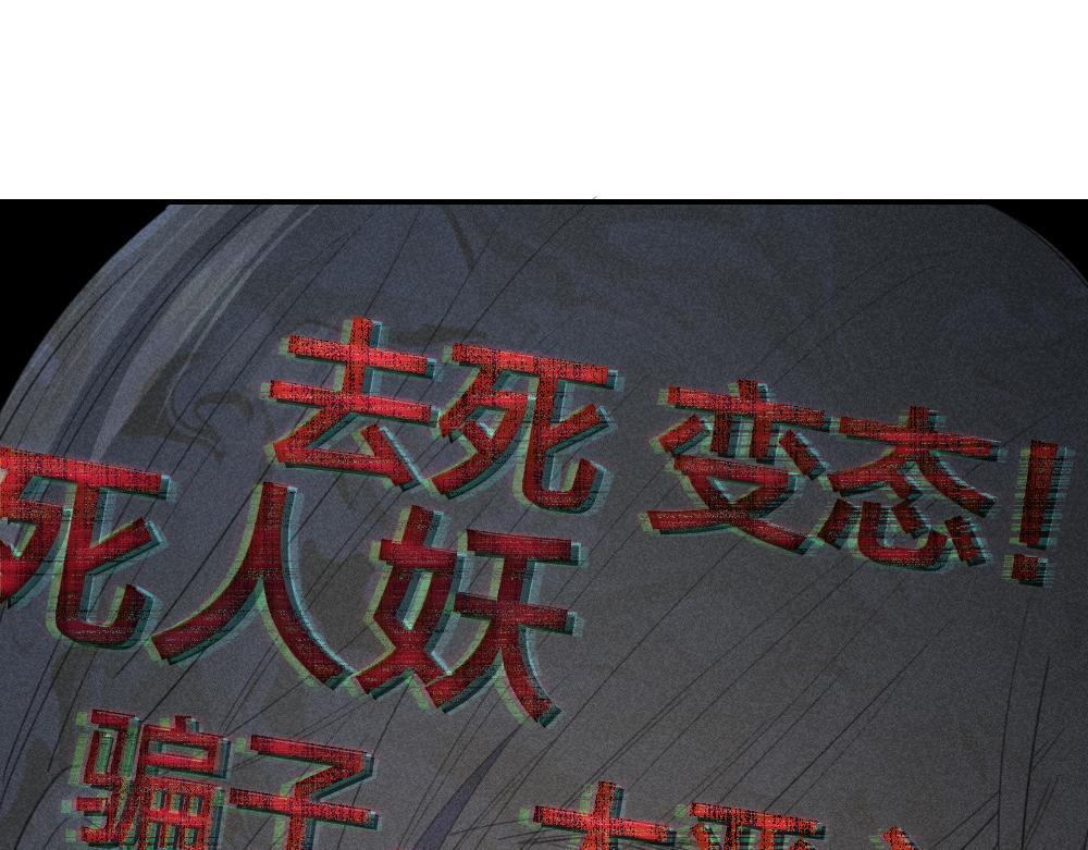第122话 舆论反转39