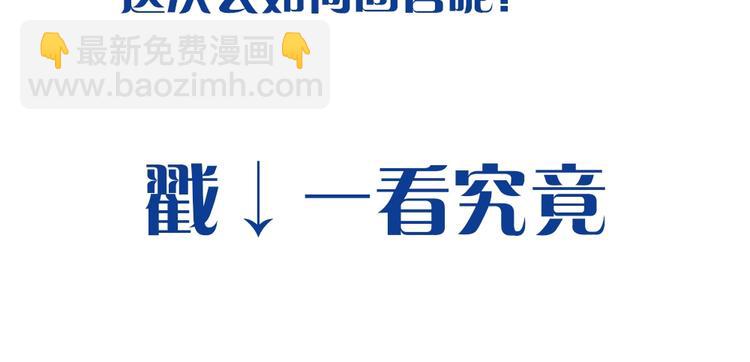 第41话 家长会120