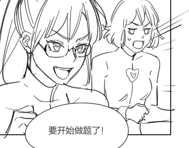 第109话 最强高中生109