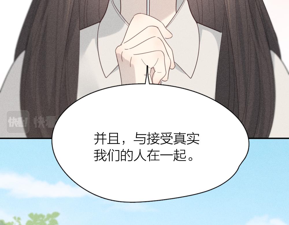 第113话 容貌焦虑？87