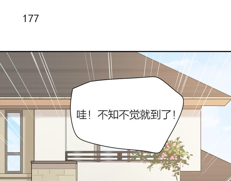 第45话 黑暗料理27