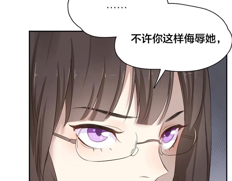 第29话 学分36