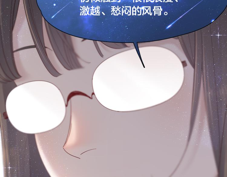 第85话 天定的缘分10