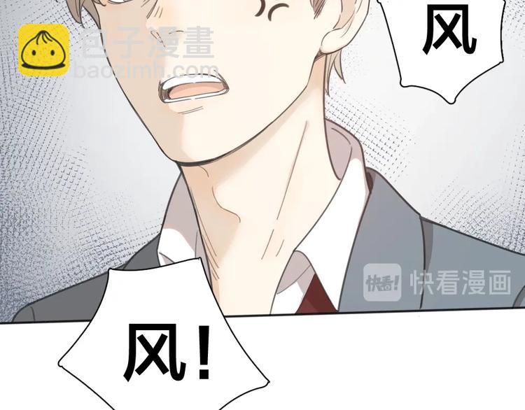 第17话 上头了！13