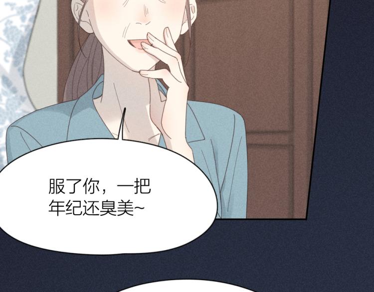107话 姑奶奶64