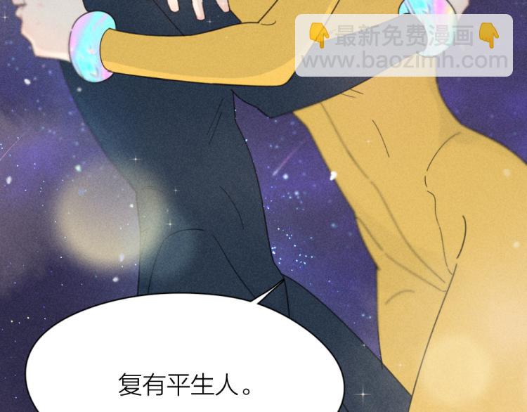 第109话 最强高中生85