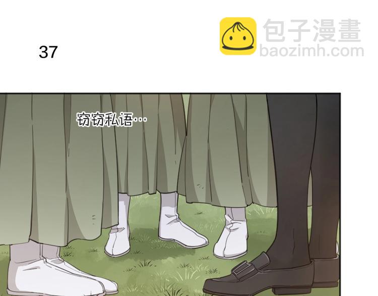第11话 奖牌归属81