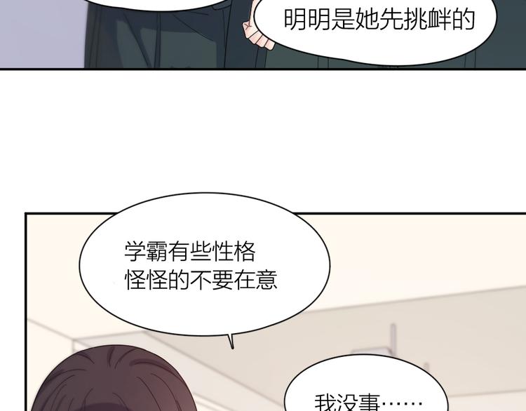 第82话 好一朵白莲花62