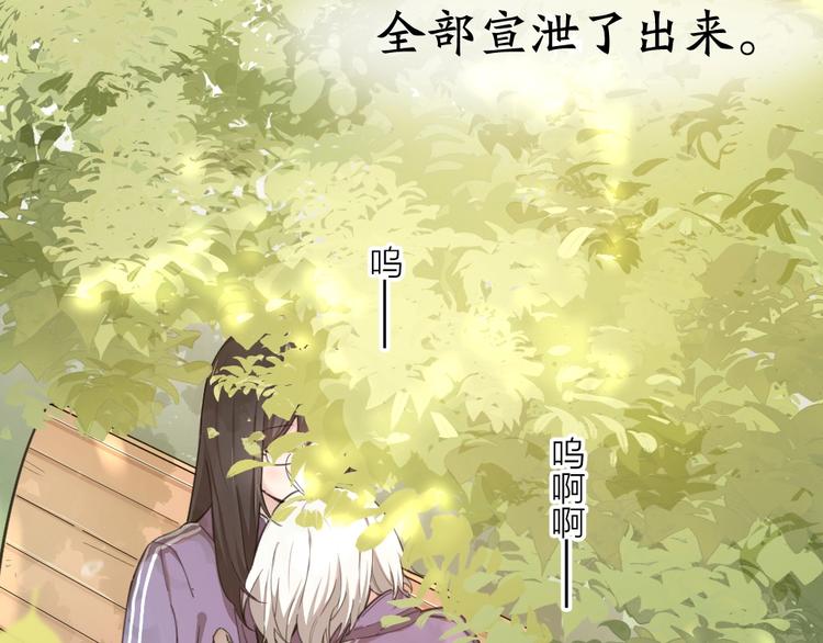 第14话 你有被爱的权利113
