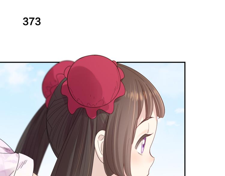 第94话 点燃真爱礼花！56