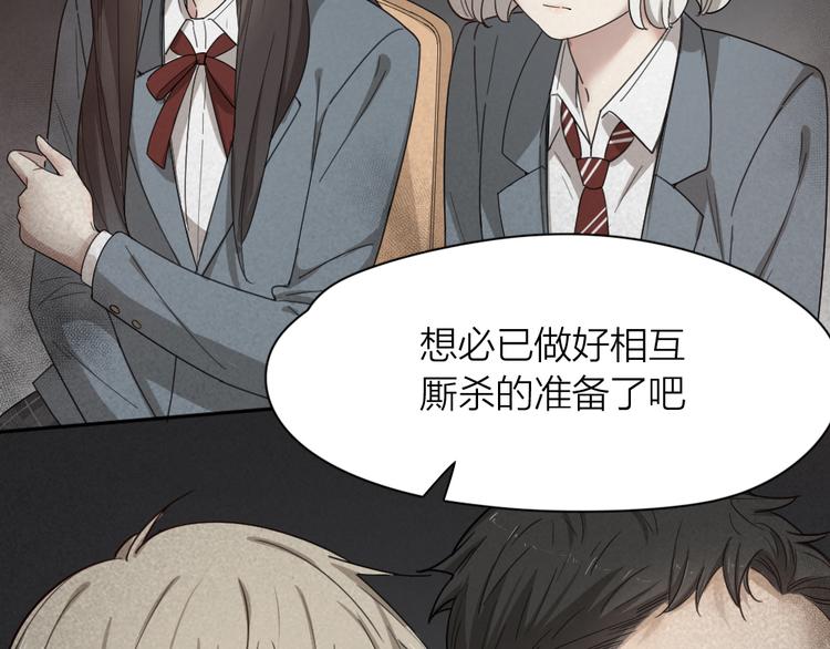 第69话 与你相遇好幸运4