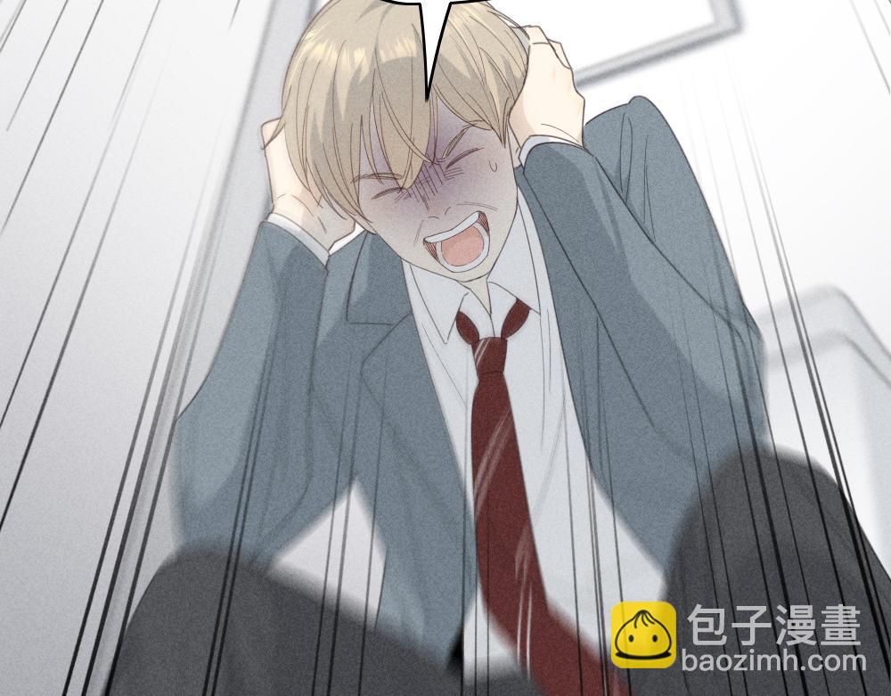 第116话 亲手拆CP？36