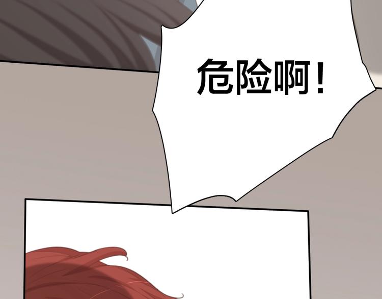 第33话 你喜欢自己吗？37