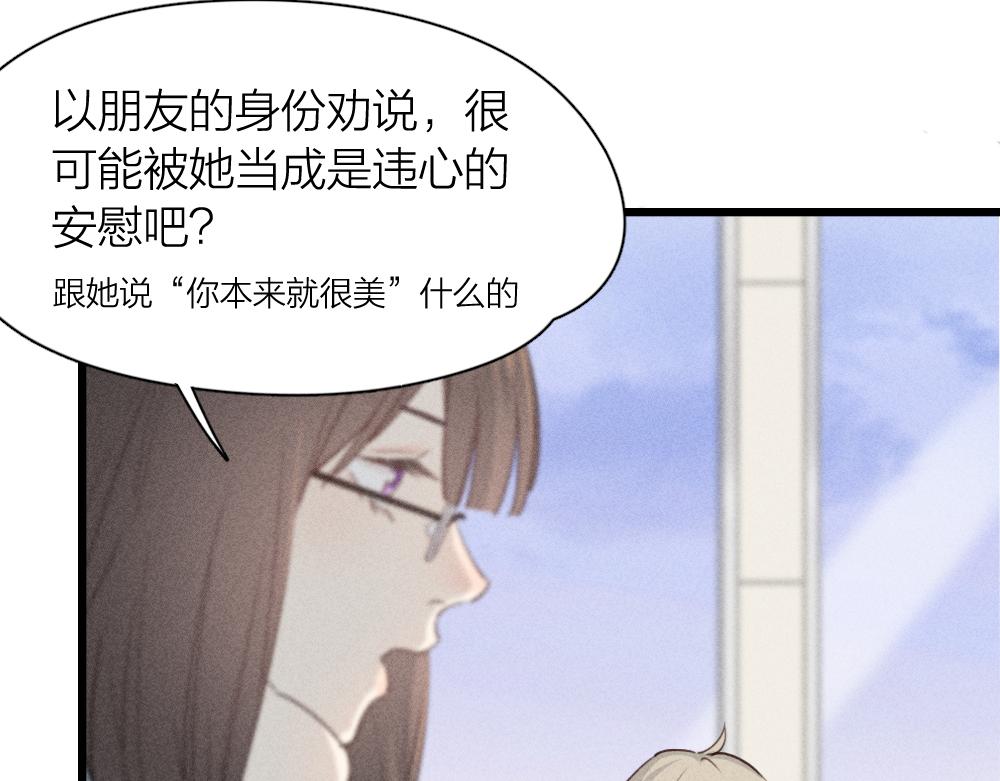 第114话 无所不知的学姐30