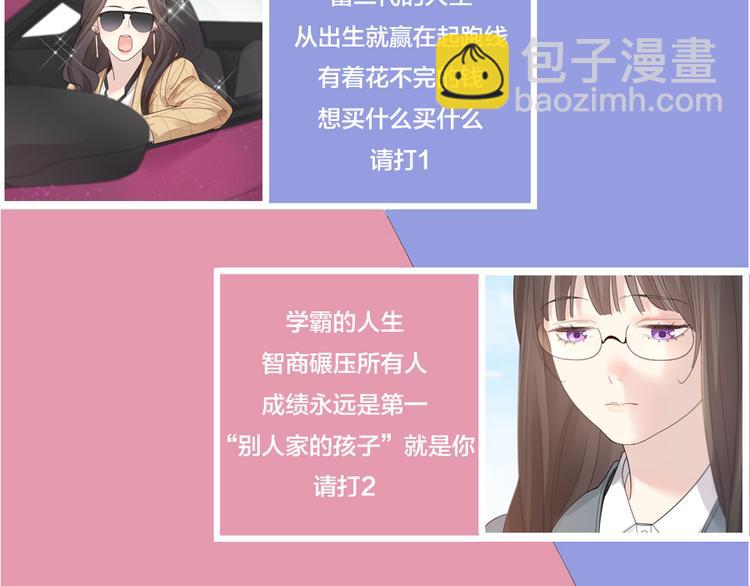 第89话 “亲家母”相见？112
