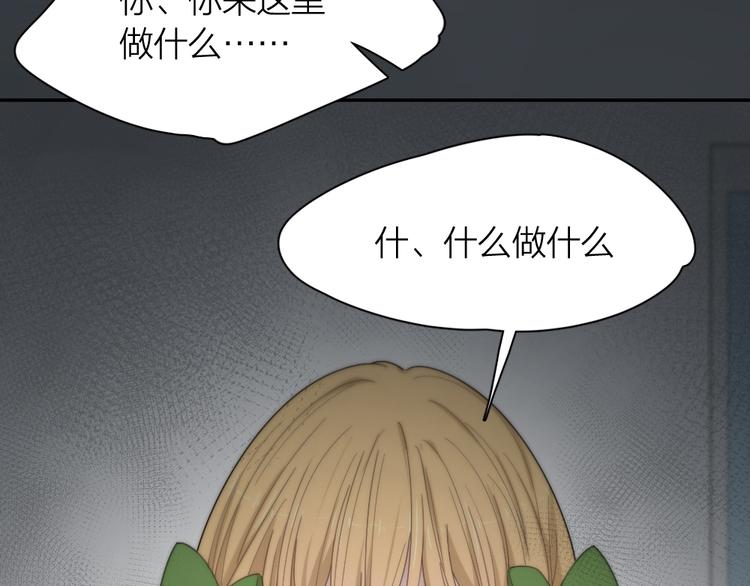 第79话 我是不是错了？43